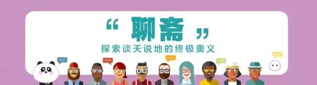 冲壳子｜那些年，我们去过的坑爹景点