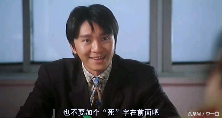 周星驰喜剧之王经典台词,周星驰喜剧之王电影经典台词搞笑