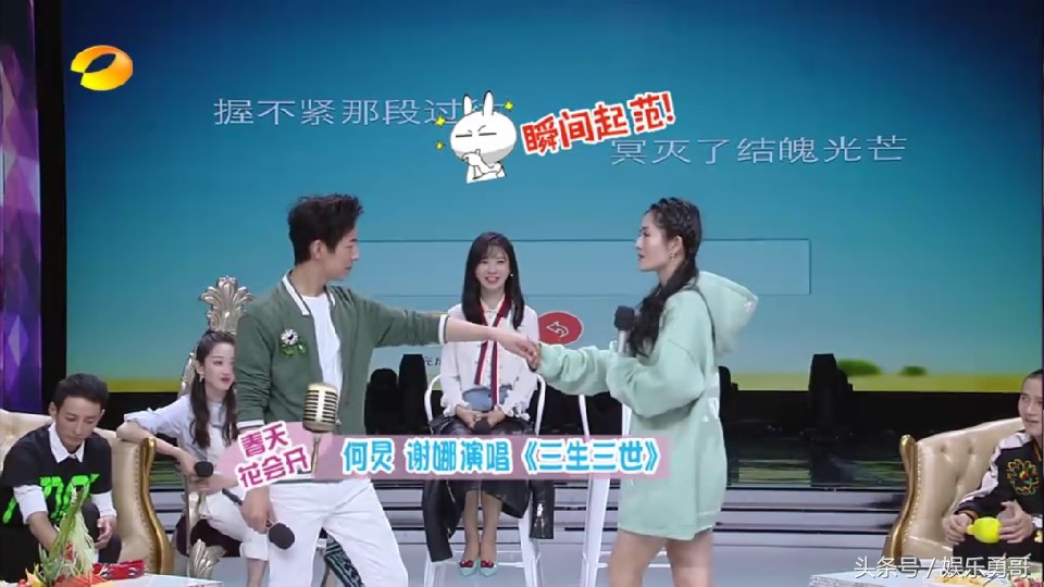 何炅谢娜谭松韵井柏然张云龙,谢娜何炅张云雷