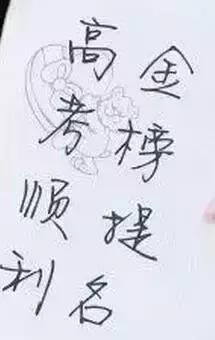 我们四川人骂人就是这么可爱，爪子嘛，想gao一哈哇？