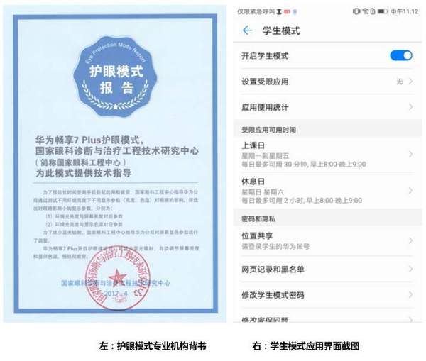 千元华为畅享手机哪款好,千元机华为畅享手机信号好容量大