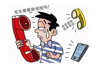 电话车险返钱可靠吗,电话车险50万靠谱吗