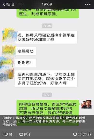 抑郁症需要服药多久,抑郁症要吃多久安眠药