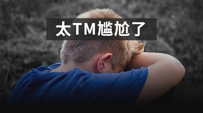 ppt演示过程中注意事项,ppt异常问题处理流程图表模板