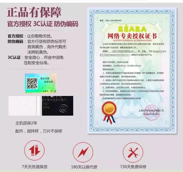 宝宝辅食料理机推荐,给宝宝做辅食妈妈享受