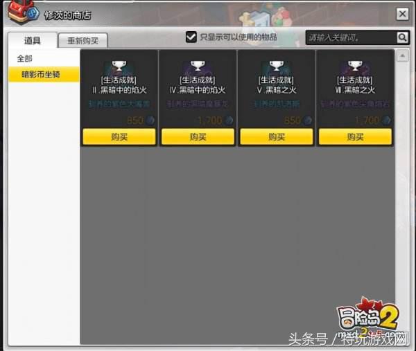 冒险岛2福利怎么领,冒险岛2返利