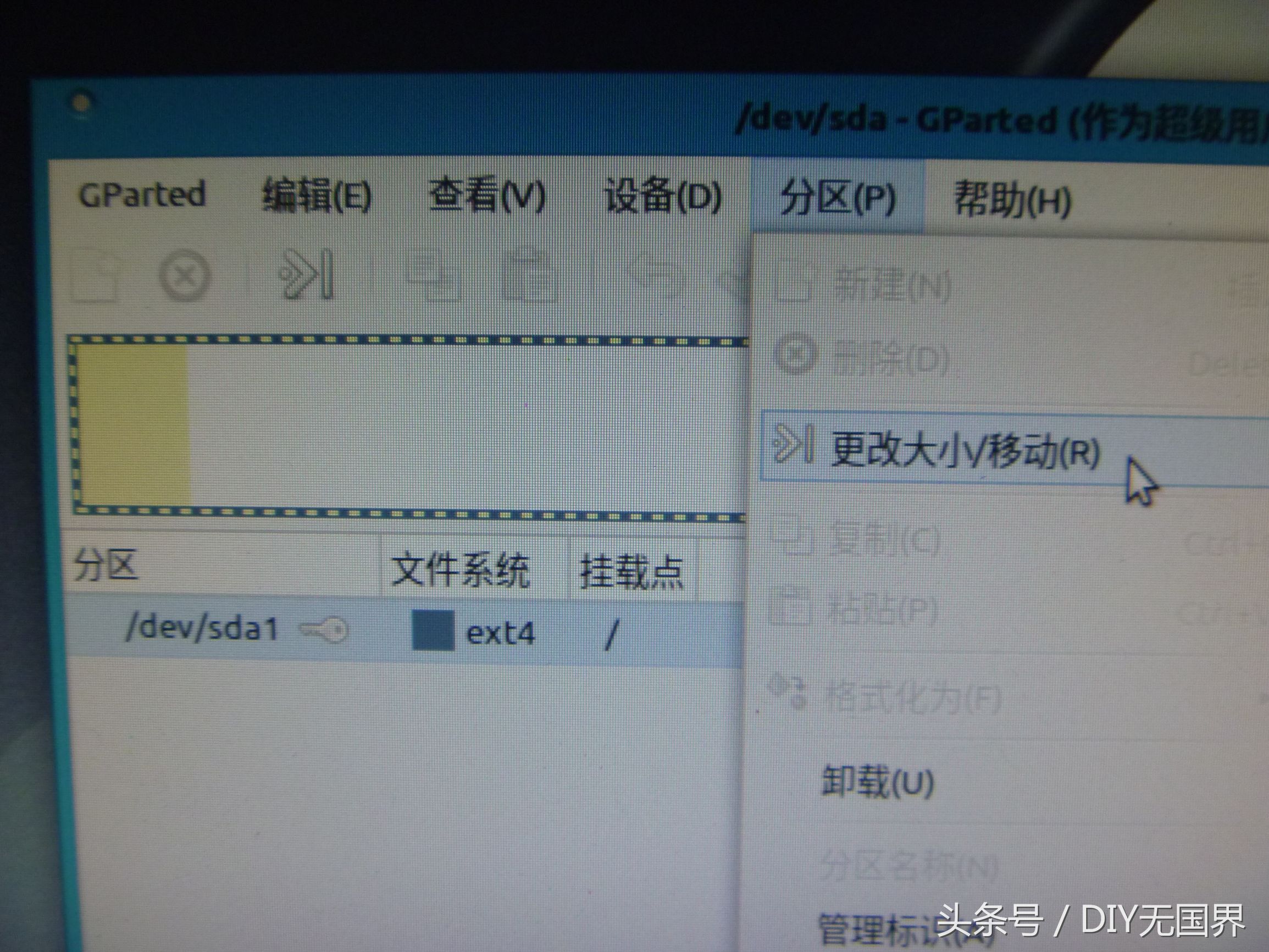 点歌机更换硬盘方法,自己动手给ktv点歌机换大硬盘