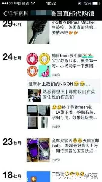 代购买的海蓝之谜乳液没有流动性,海蓝之谜和skii哪个更值得买