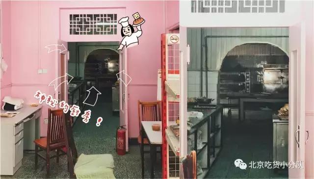 老北京特色点心有几样,老北京胡同里的中式糕点测评