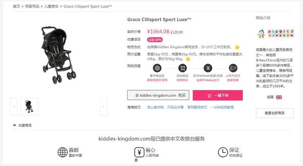 热门婴儿推车测评,公认婴儿大牌推车