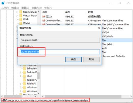 升级Win10创意者提示“0xc1900204”错误怎么办？