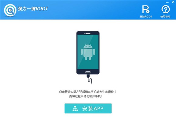 root大师获取root权限失败怎么办,手机root权限怎么获取