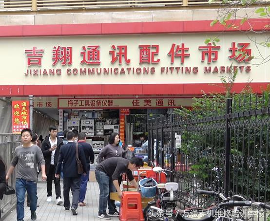 去深圳华强北进货需要注意什么,深圳华强北批发什么最便宜