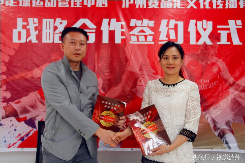 阿森纳中国学校,阿森纳中国行活动