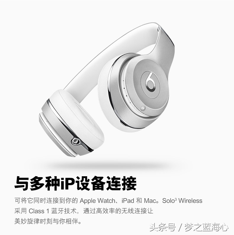 速度与激情8儿子戴耳机,速度与激情8beats