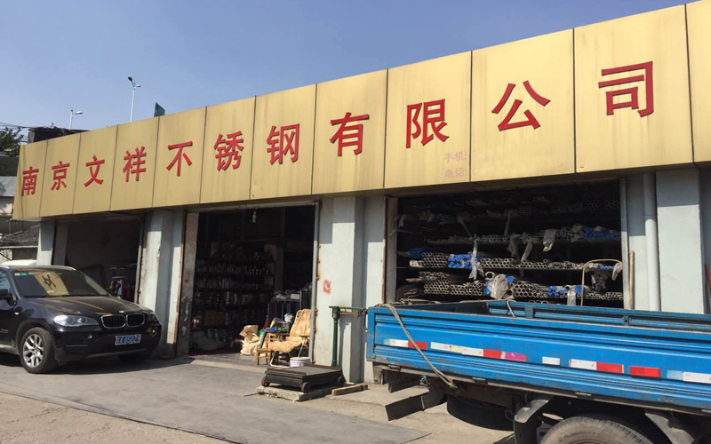 中国十大不锈钢批发市场,国内十大不锈钢批发市场