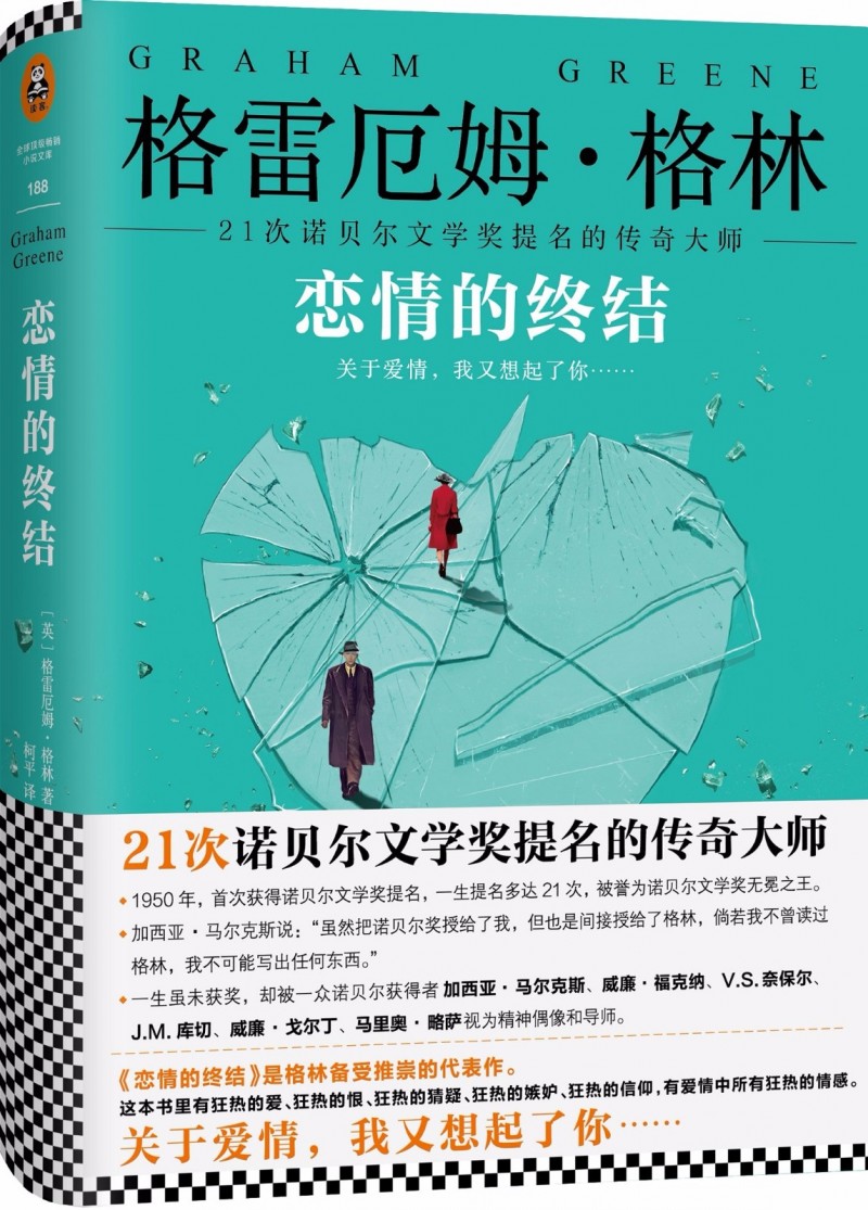 4月最值得看的新书,本月推荐的10本书