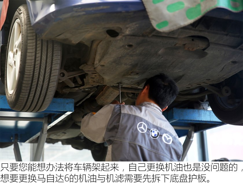 马自达6二手怎么保养,马自达6保养手册电子版