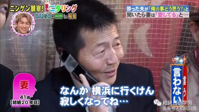 炫妻狂魔带着醉酒的日本人撒了成吨的狗粮！