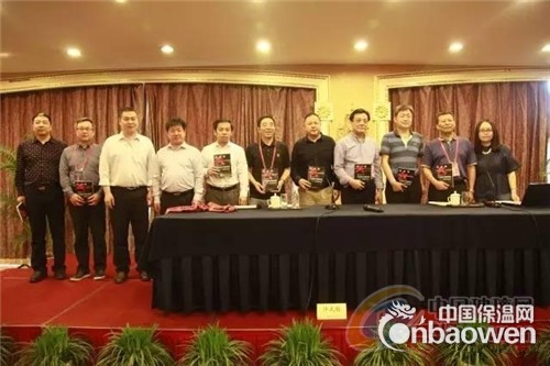 《气凝胶节能玻璃，原来如此》新书首发式在杭州成功举行