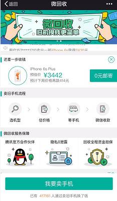 微信再添三大功能省掉不少麻烦事,微信里这七个功能每一个都逆天了