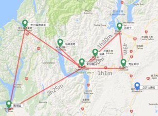 新西兰全景巴士,那些自驾游来不及知道的事儿(北岛+南岛超多公共交通实用信息各类购票详细教程InterCity)