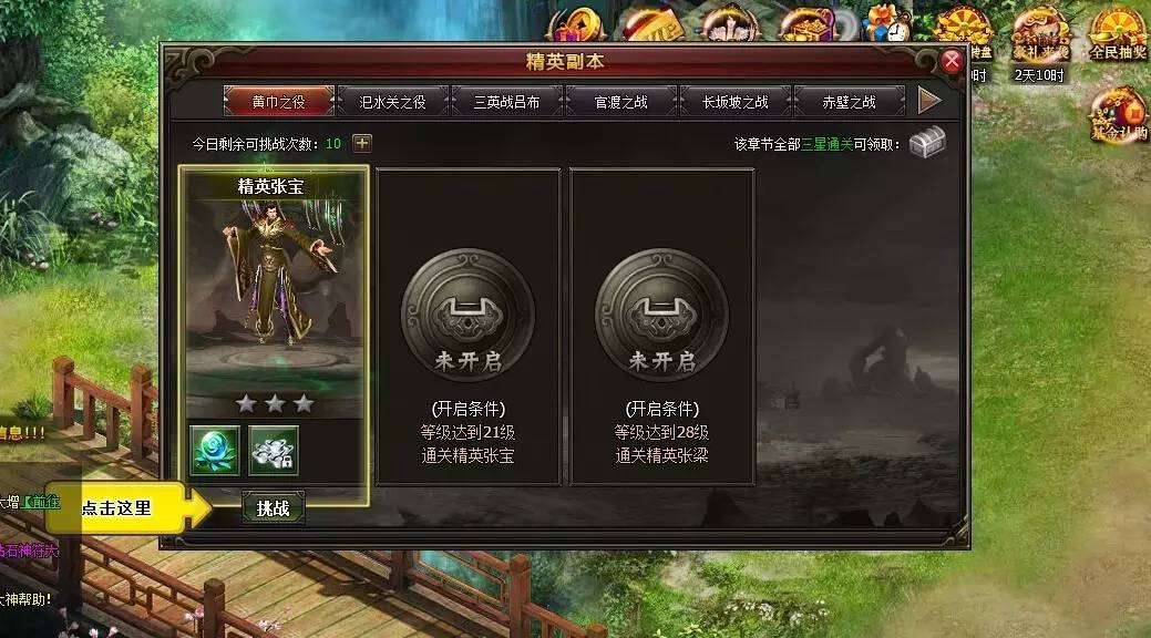 游戏推荐3d战斗,回合类的页游游戏推荐手游