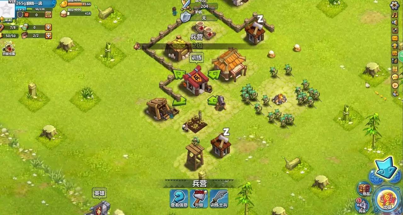 游戏试玩｜超萌人设《疯狂联盟》经典COC式玩法来袭