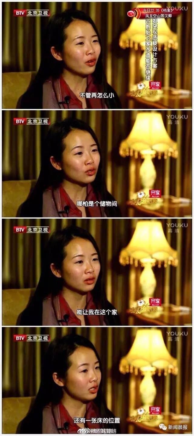 深圳四胞胎的姐姐现状怎么样,深圳四胞胎的姐姐现在怎么样了