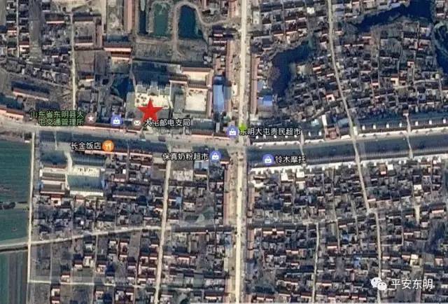 东明县武胜桥派出所户籍电话,菏泽市东明县城关派出所电话多少