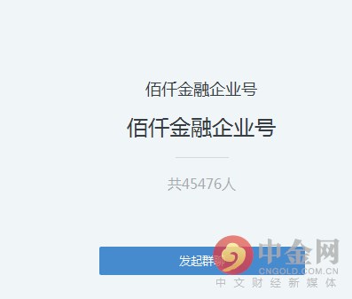 佰仟金融贷款被骗了怎么解决,佰仟金融分期被人骗了怎么办