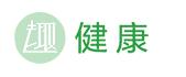 “吃后从来不感冒”，鸡年别再被这些虚假药品广告的“猴戏”耍！