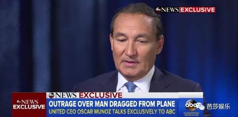被全美吐槽、股价跌10亿，美联航打的这个老头竟是个传奇人物！