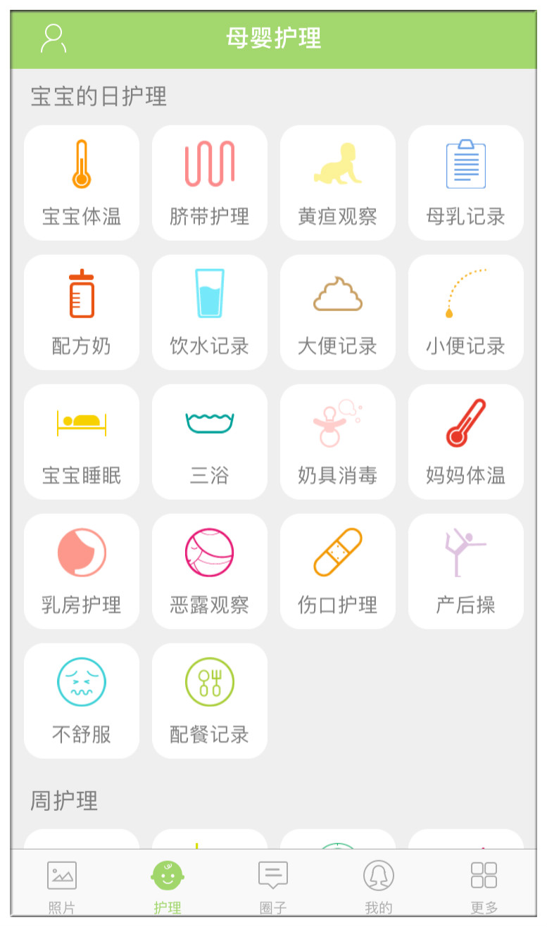 获得近亿元a轮融资说明什么,获得a轮融资意味着什么