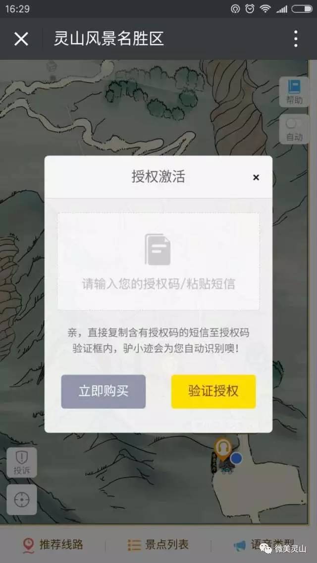 旅游导游新方法,旅游新模式应该怎么做