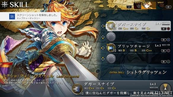 伊苏8一共几部,伊苏8心得