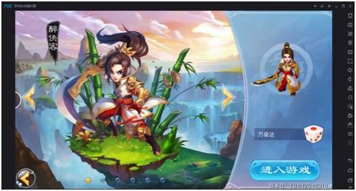 夜神《道王》手游电脑版革新回合玩法抢先体验