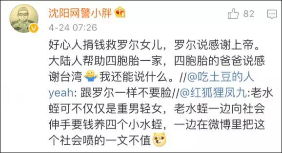 深圳四胞胎的姐姐现状怎么样,深圳四胞胎的姐姐现在怎么样了