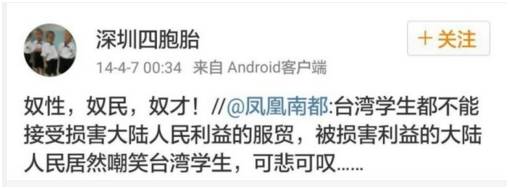 深圳四胞胎的姐姐现状怎么样,深圳四胞胎的姐姐现在怎么样了