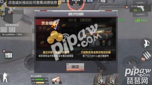 CF手游赏金模式*器武**价格一览赏金买哪些*器武**划算