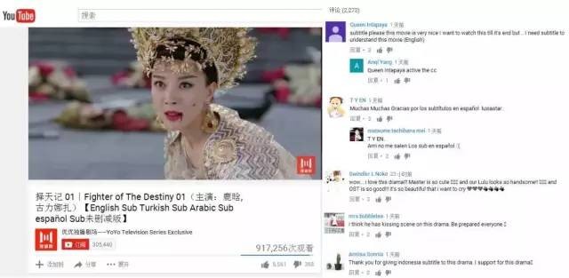 世纪优优海外发行,世纪优优李福德资料