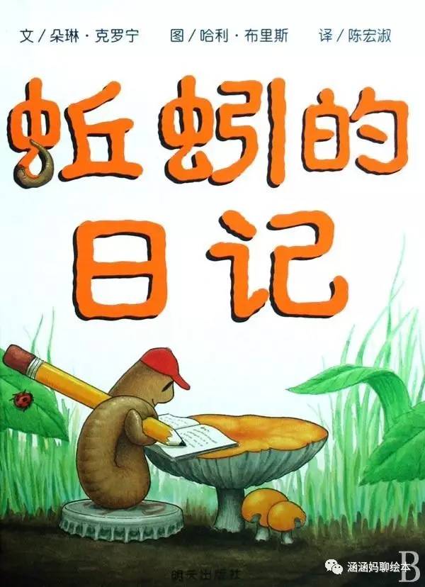 书单爆款0-6个月宝宝必看,0-6岁幼儿书单推荐