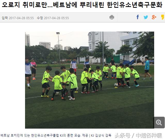 韩国足球有可能击败巴西么,韩国足球崛起