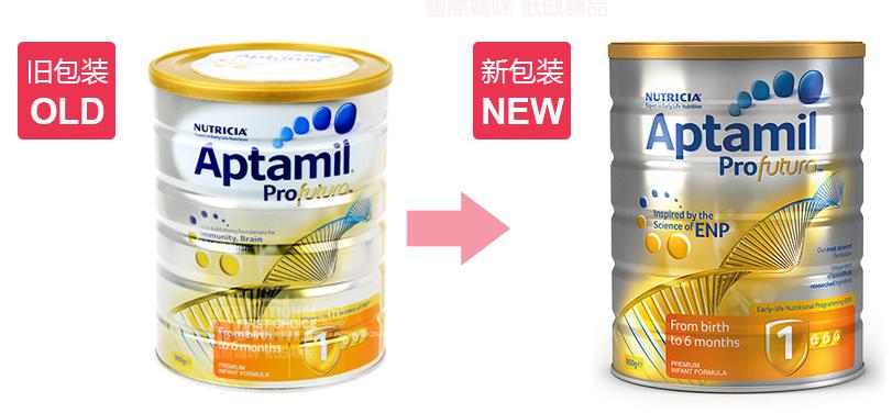 2019新包装爱他美奶粉怎么样,爱他美奶粉分哪几种