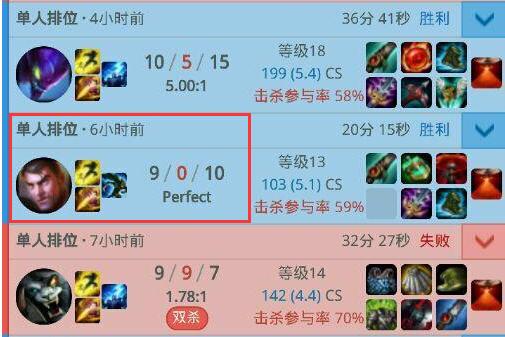 lpl杰斯新上单,lol杰斯大逆风局