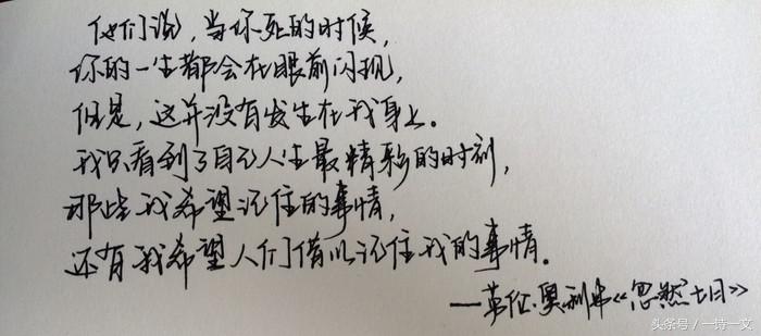 那些每当想起就会流泪的记忆,想想以前和现在心里就感到心酸