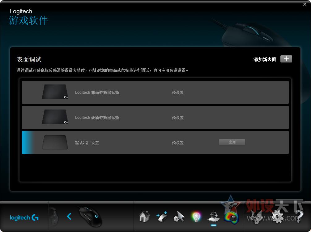 罗技g403鼠标滚轮上下跳,罗技g403hero鼠标测评