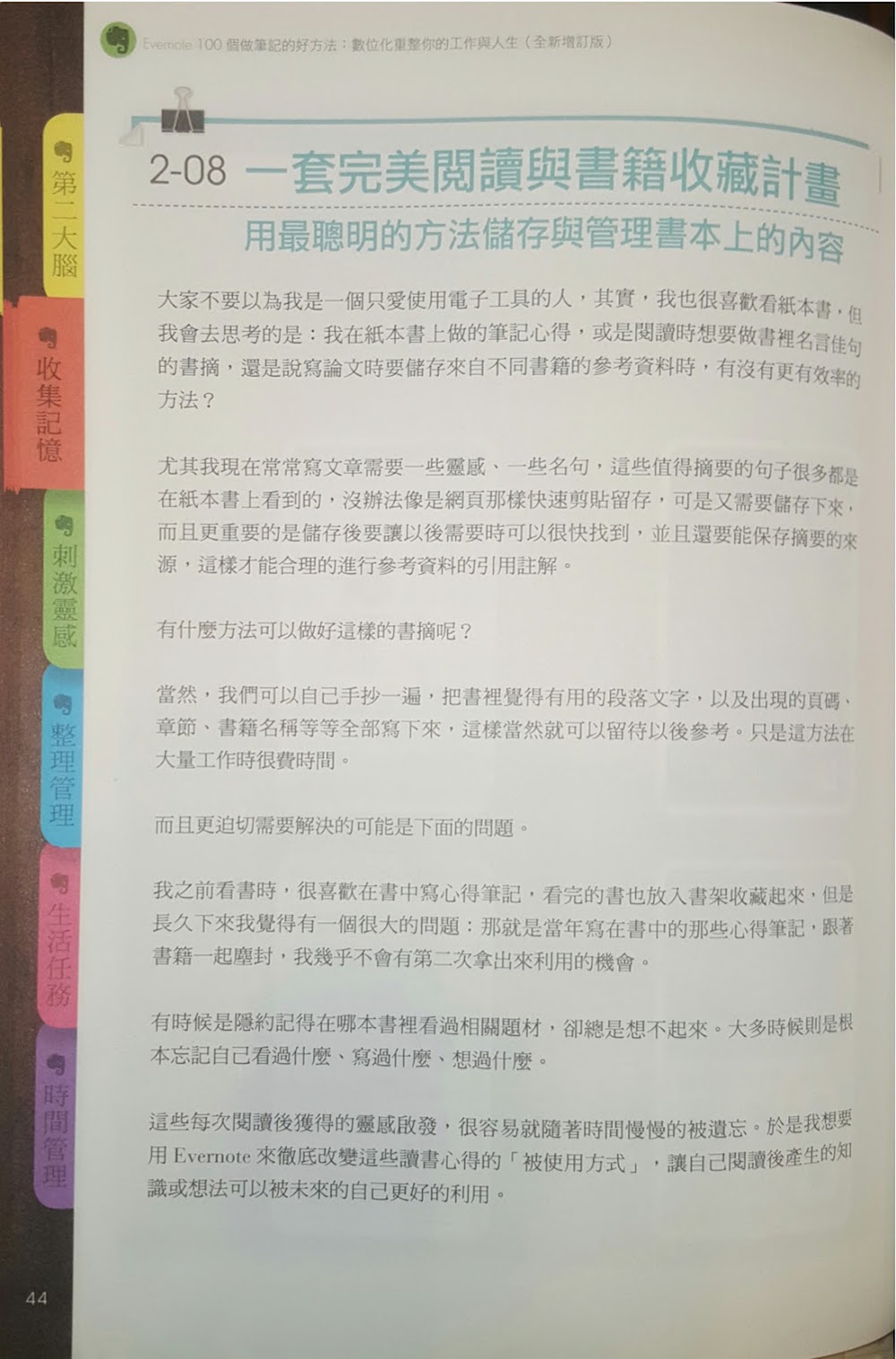 手机免费扫描用哪一款app比较好,手机免费的扫描app哪个最好用