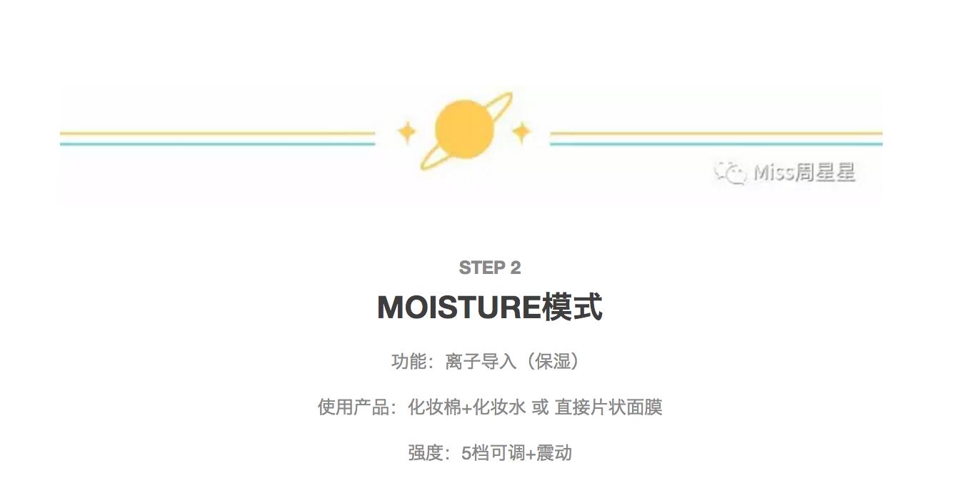 雅萌美容仪深层清洁,雅萌美容仪祛痘使用方法