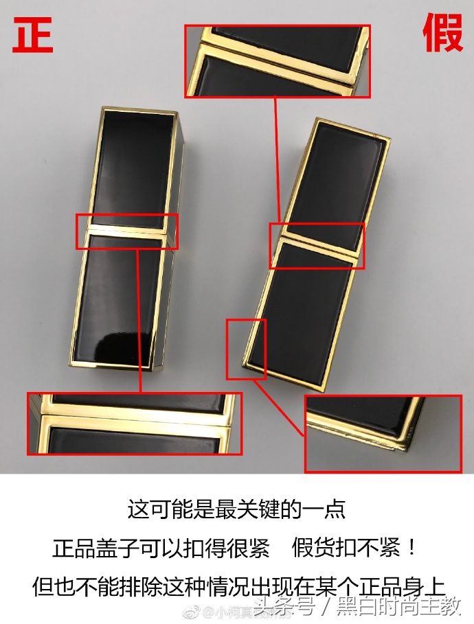 菇凉们长点心,你买的口红可能是假的!